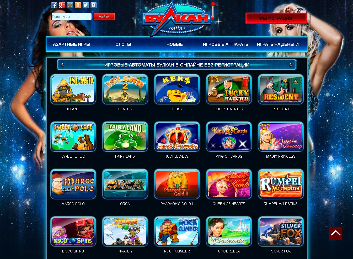 Казино вулкан пенза ограбление казино 2012 смотреть онлайн hd