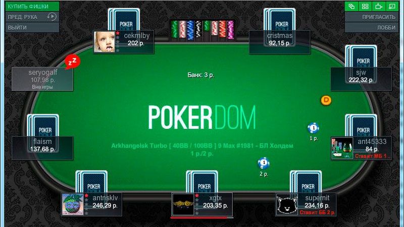 Плюсы официального сайта онлайн casino Rokerdom
