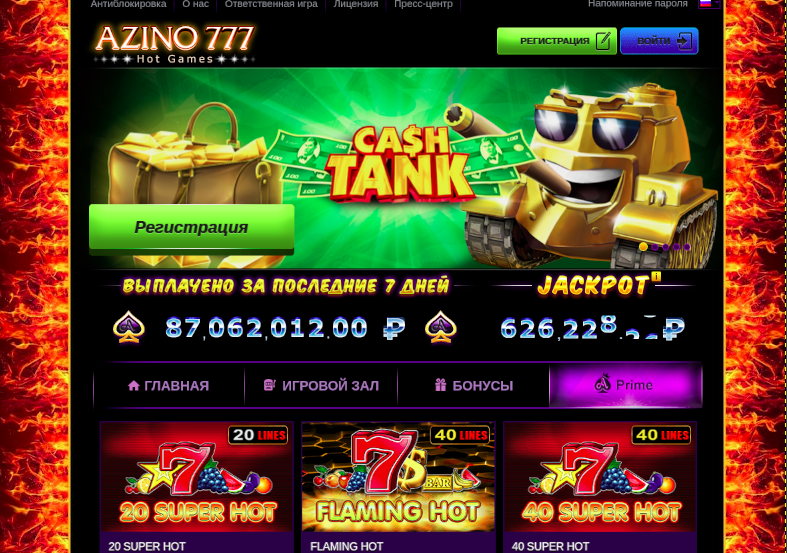 Онлайн казино Азино777: в какие слоты играют новички?
