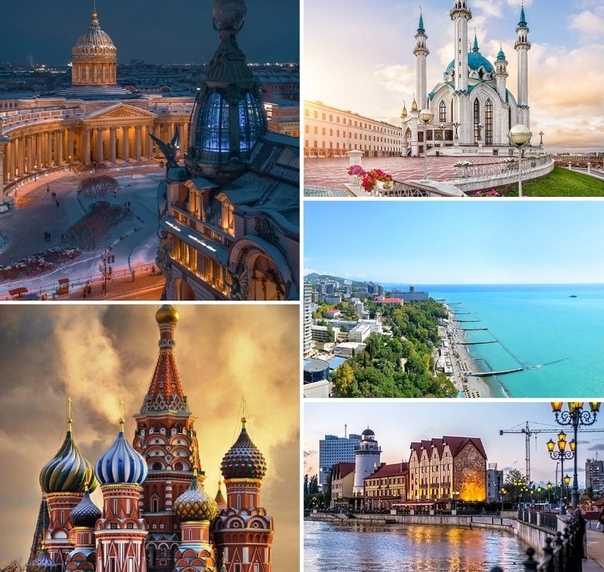 Уникальный опыт: путешествие по России