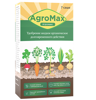 Увеличьте урожайность и качество с помощью удобрения AGROMAX
